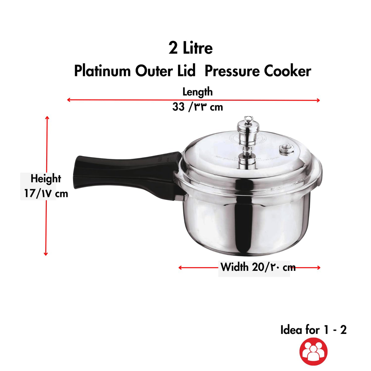 Triply Stainless Steel Pressure Cooker 68 oz M252