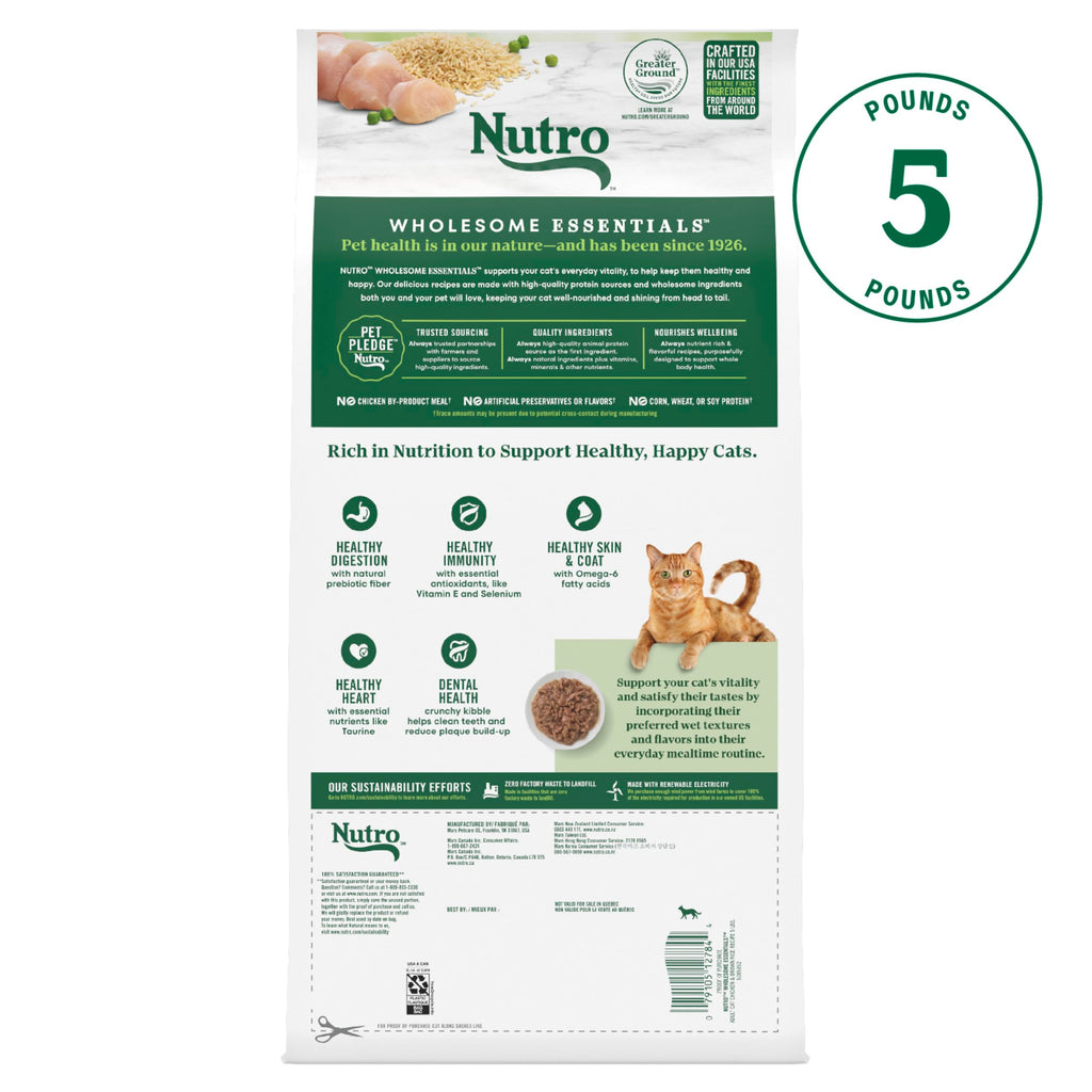 Adult Dry Cat Food Chicken & Brown Rice 5 lb K46556